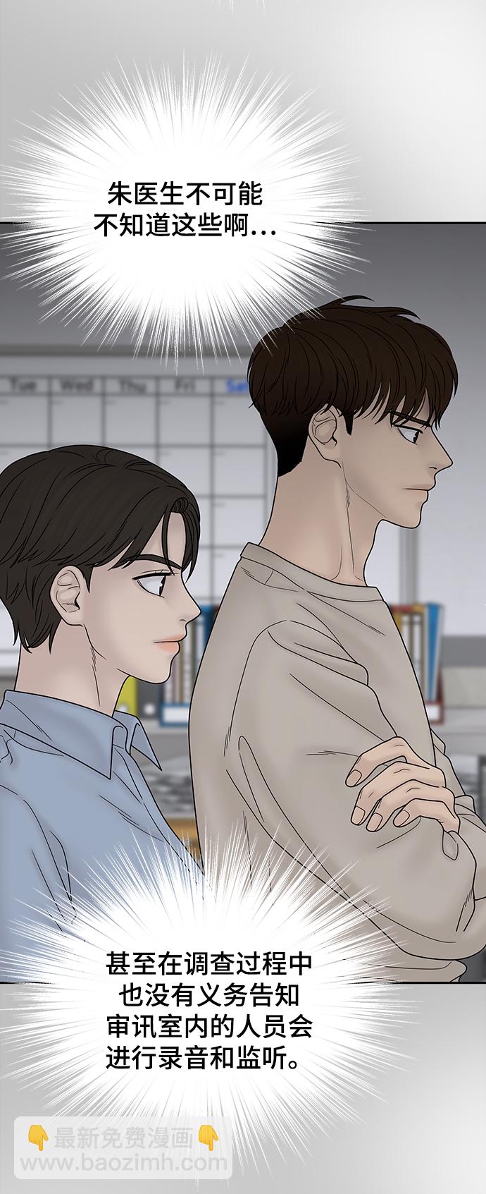 第74话39