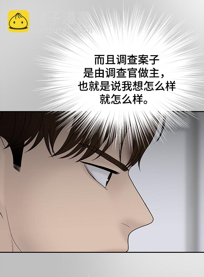 第74话40
