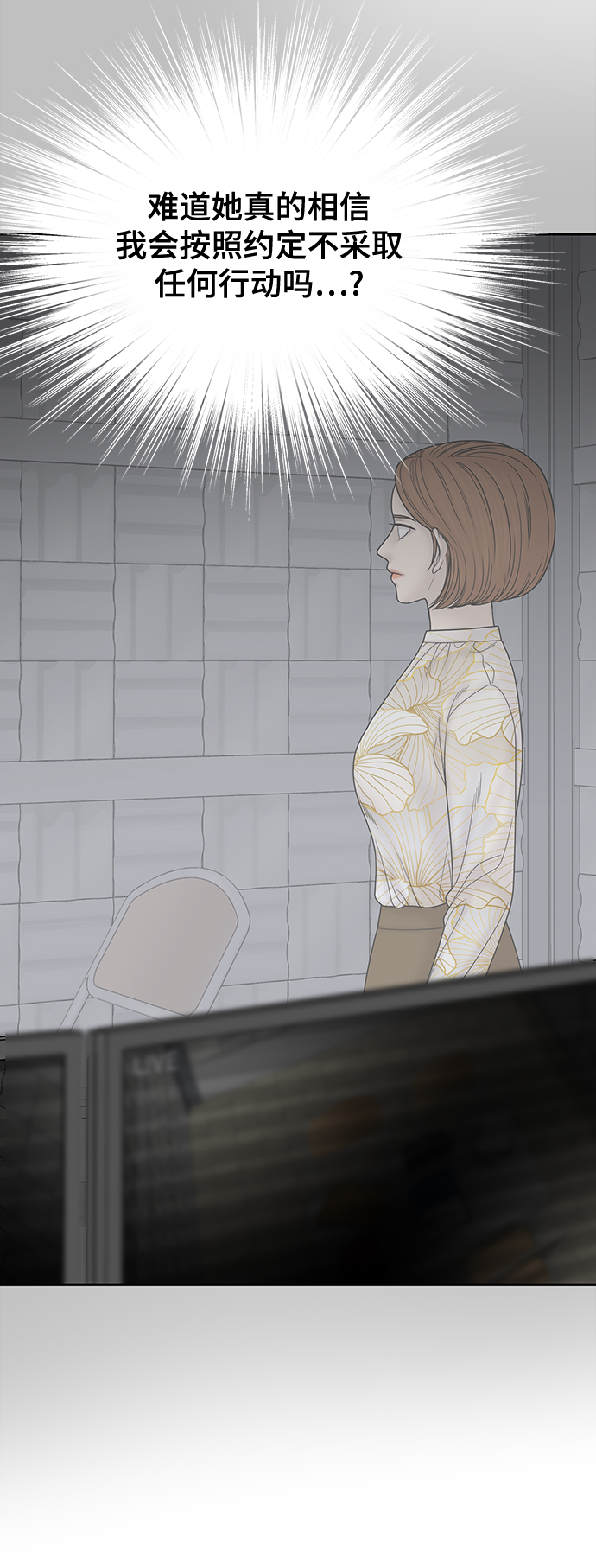 第74话41