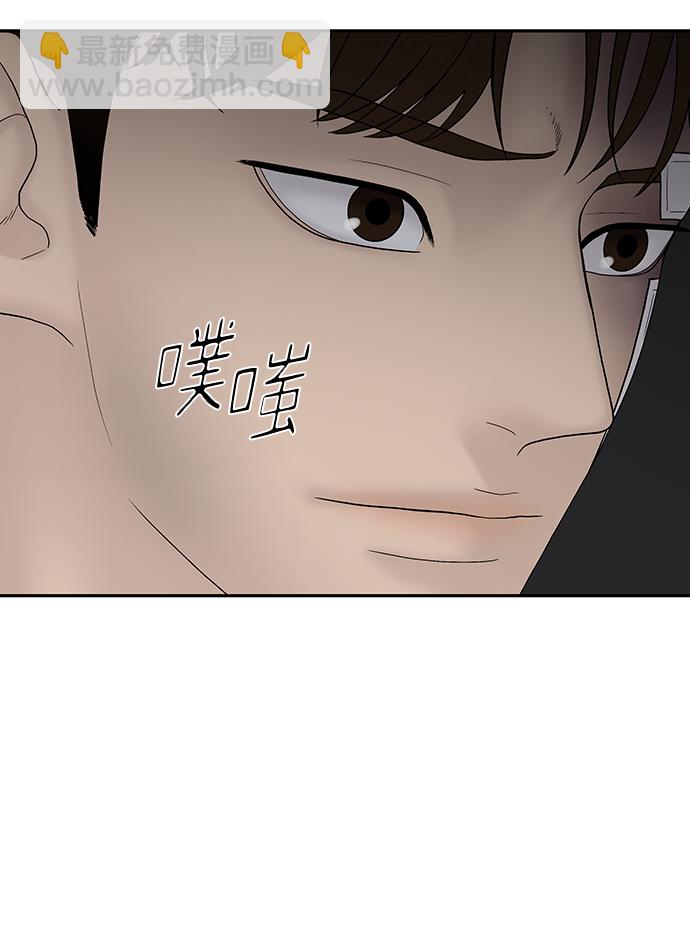 第74话42