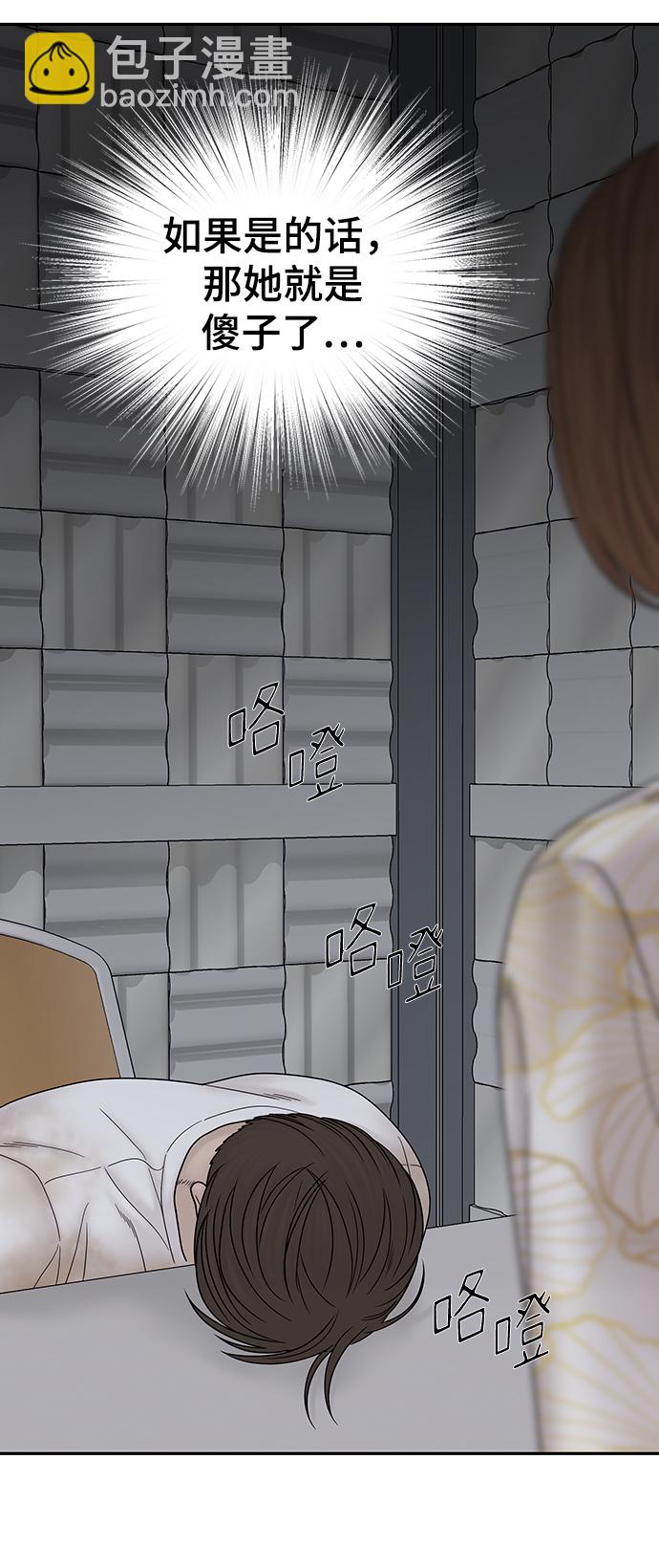 第74话43