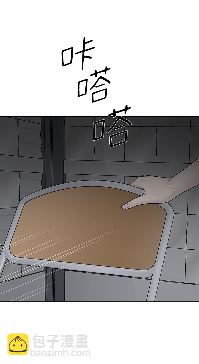 第74话44