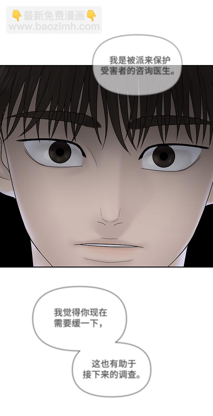 第74话48