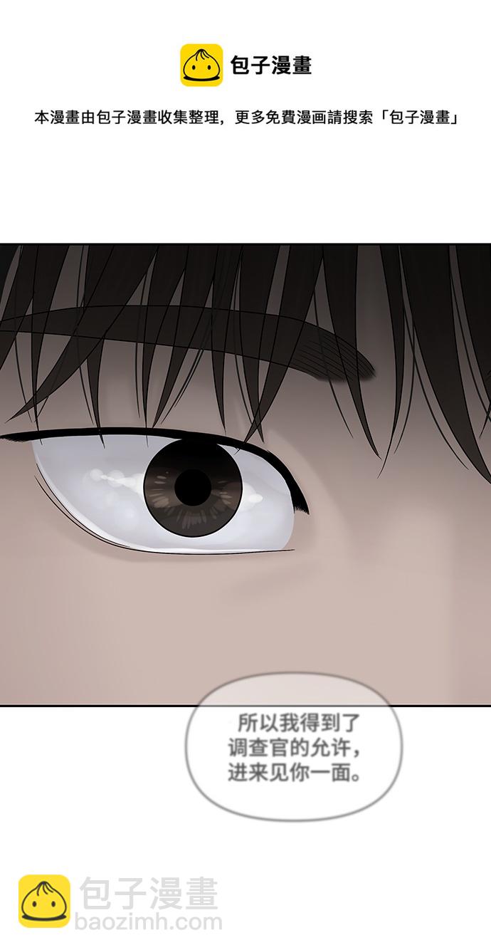 第74话49