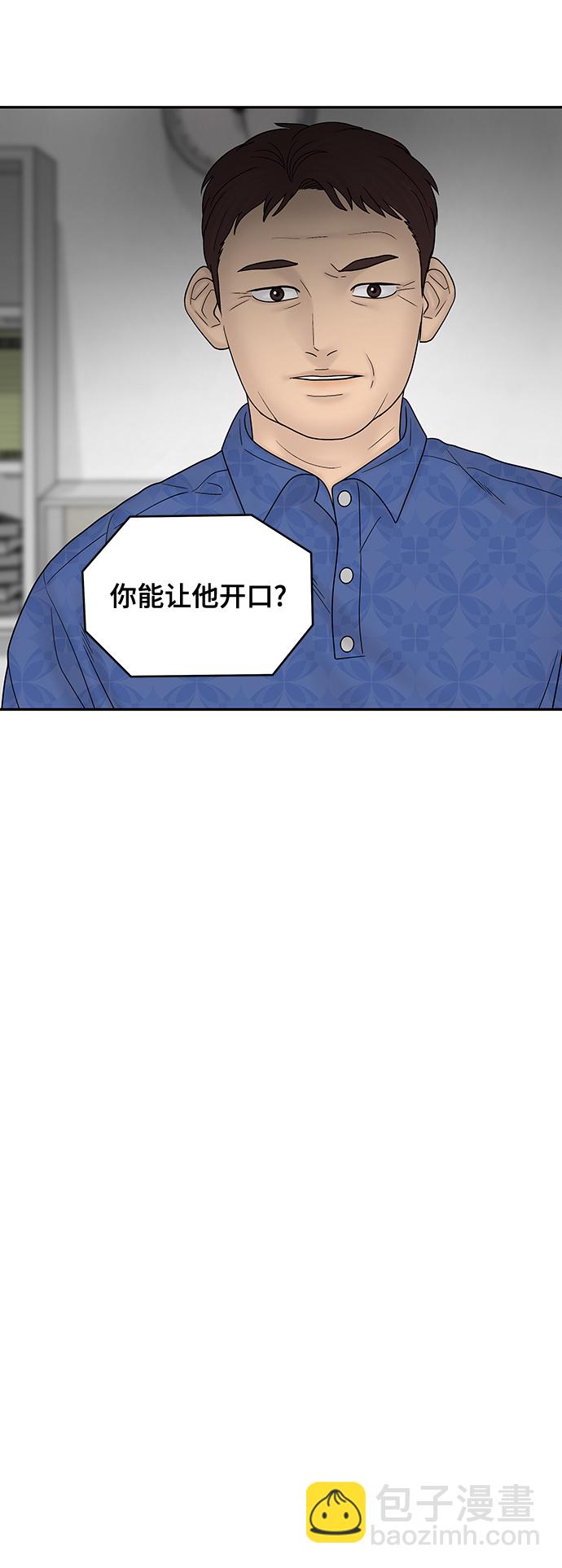 第74话5