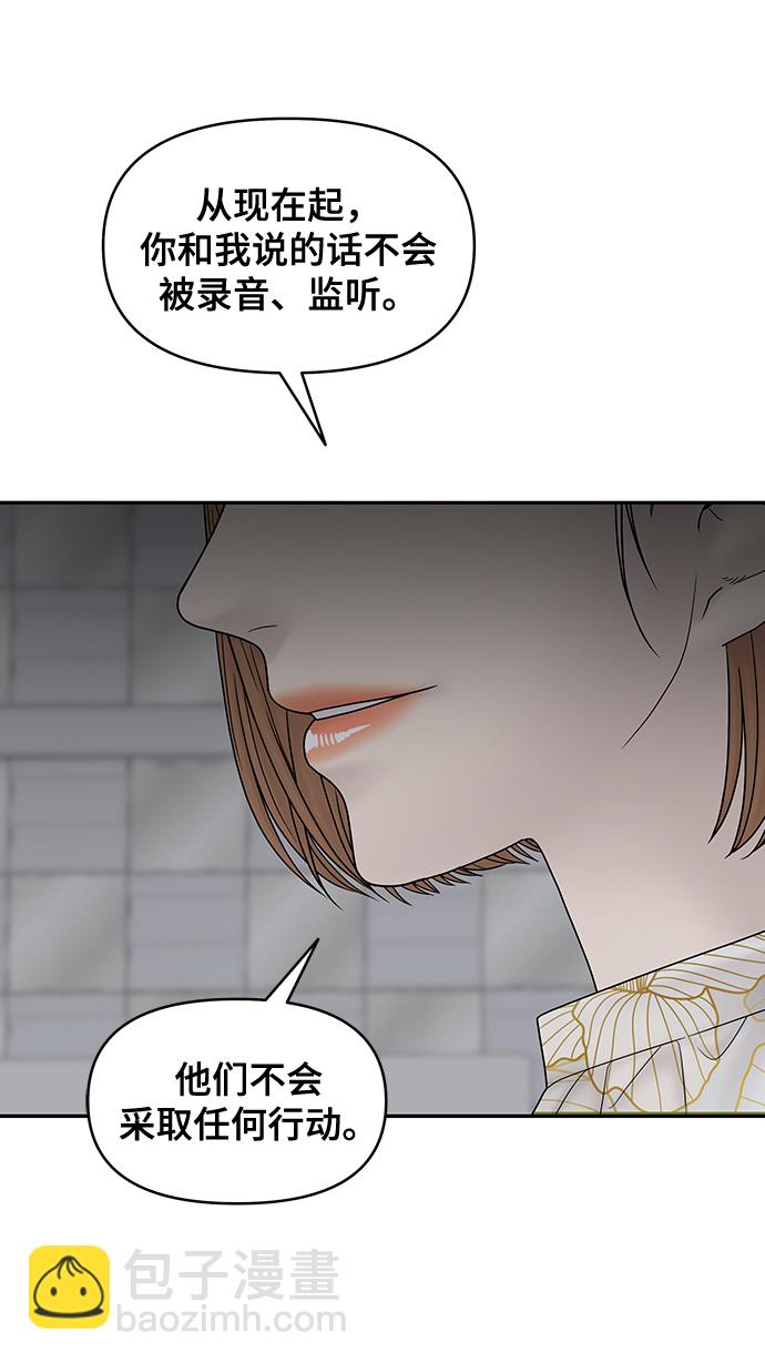 第74话54
