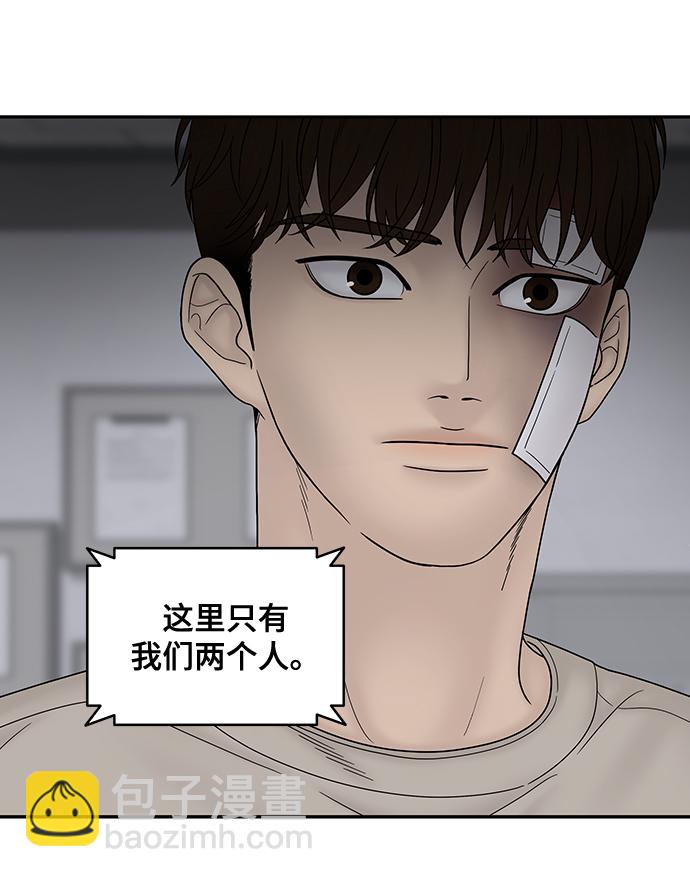 第74话55