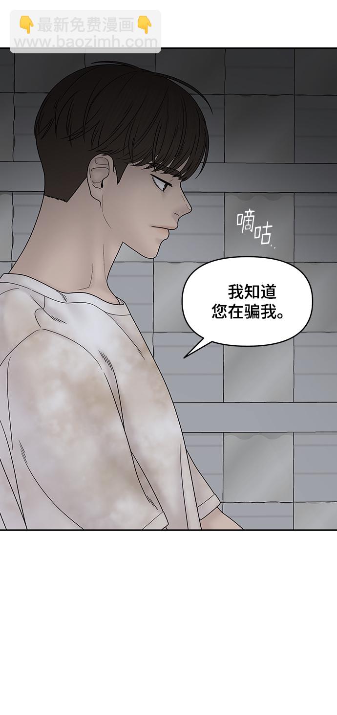 第74话57