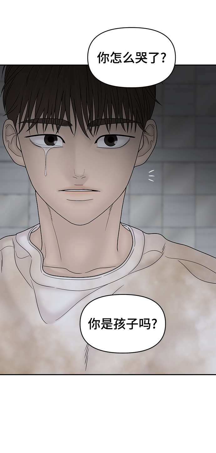 第74话59