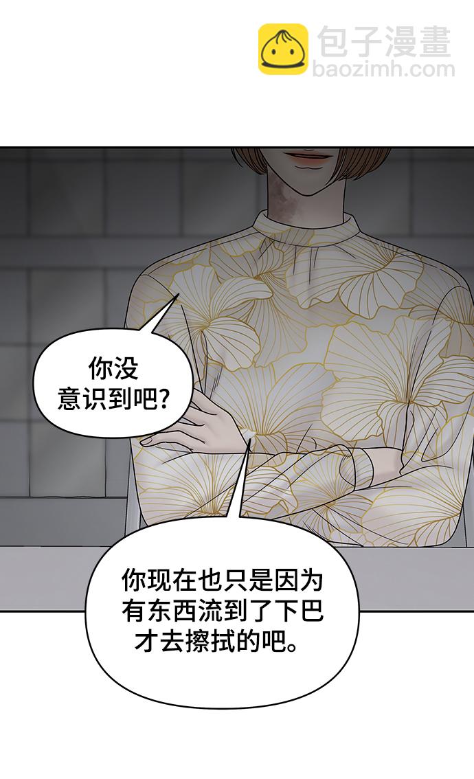 第74话61