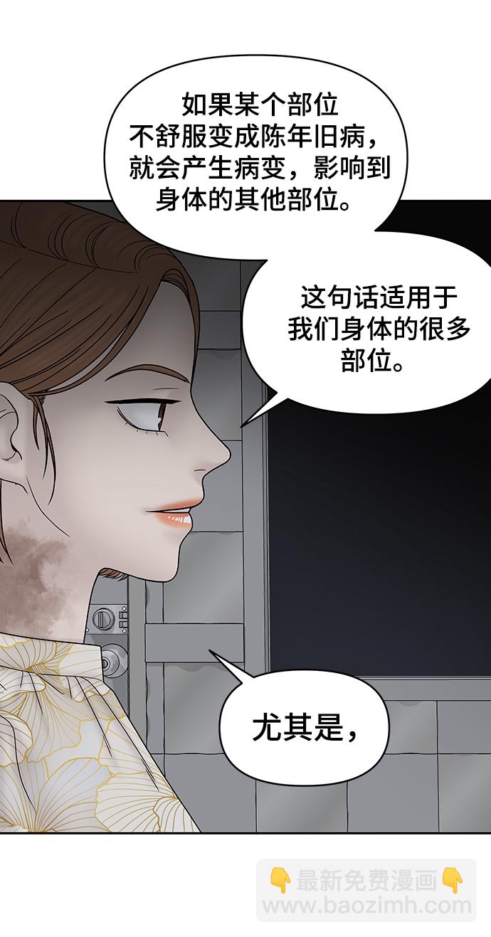 第74话63