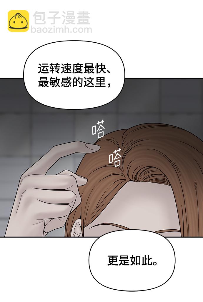 第74话64