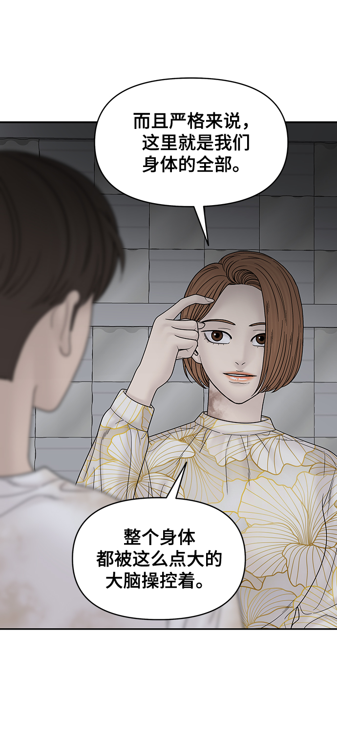 第74话65