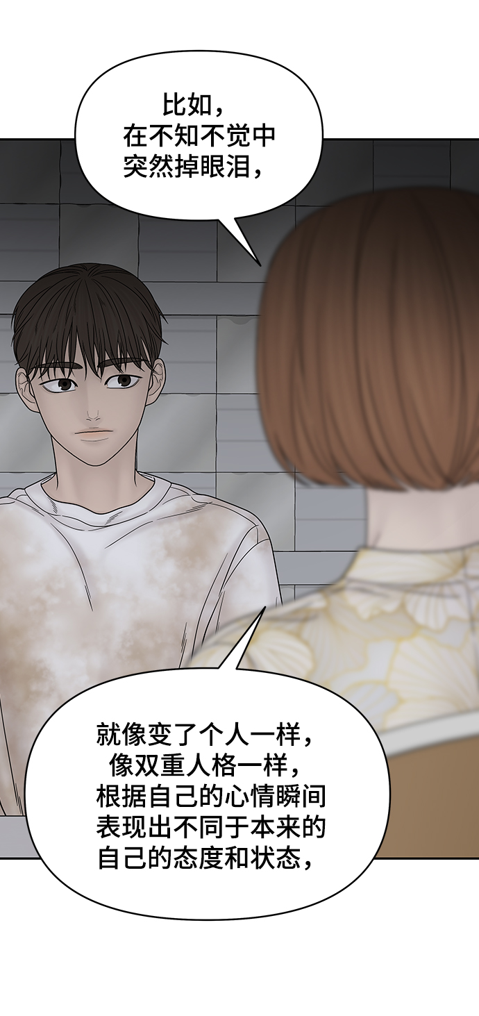 第74话66