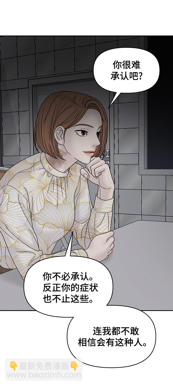 第74话68