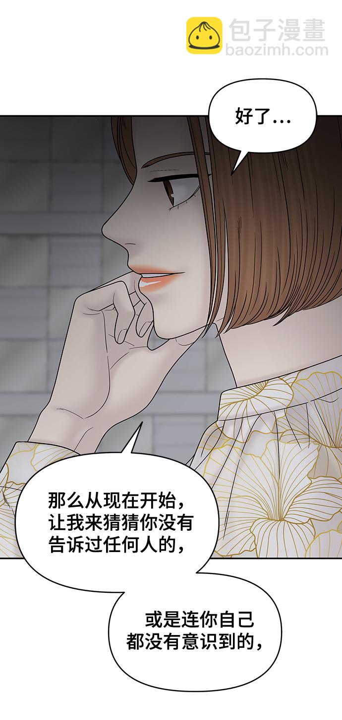 第74话70