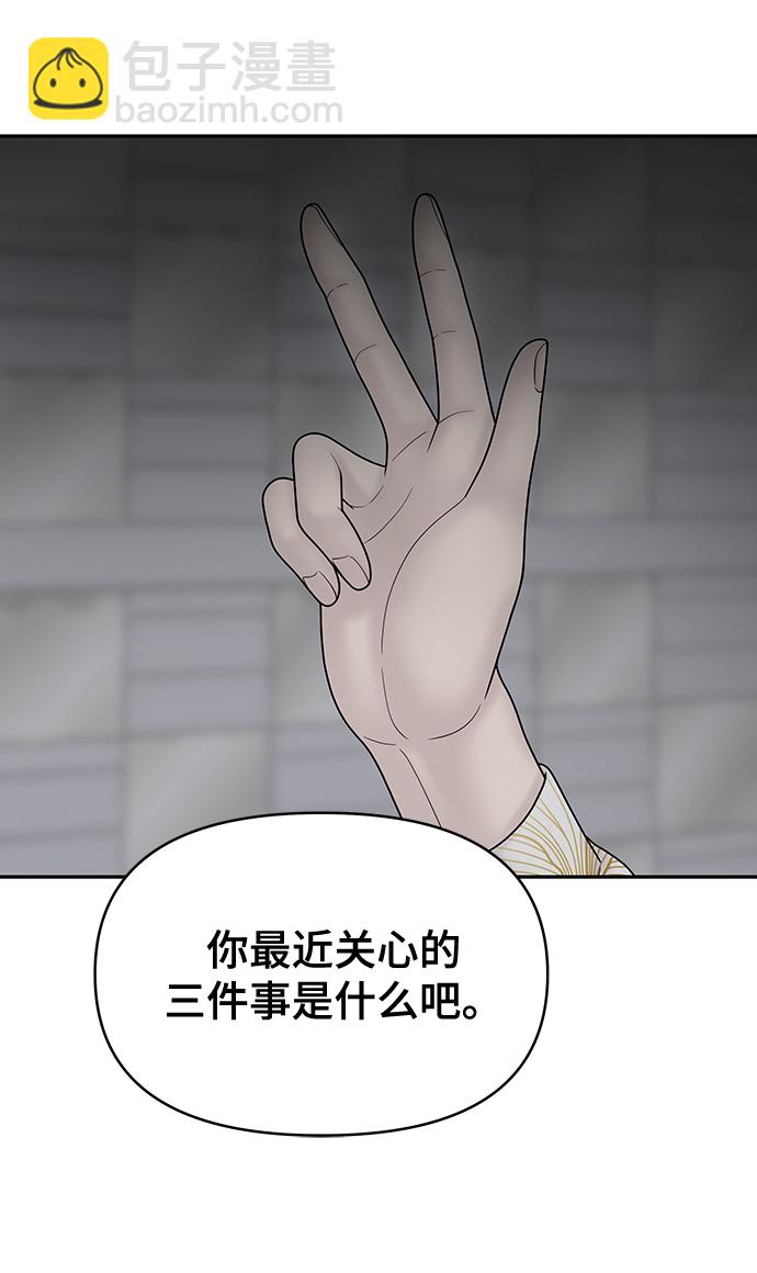第74话71