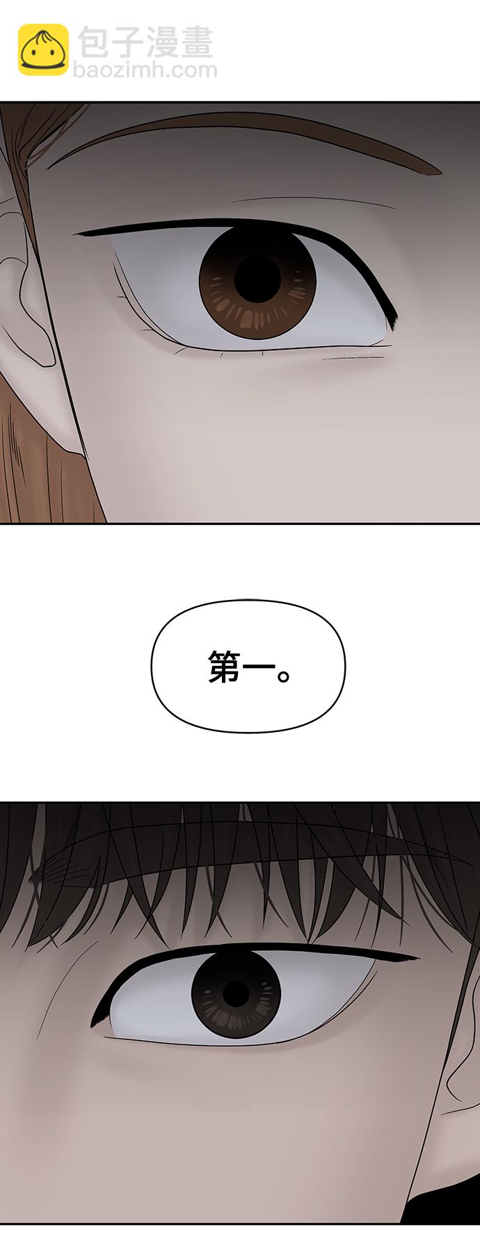 第74话73