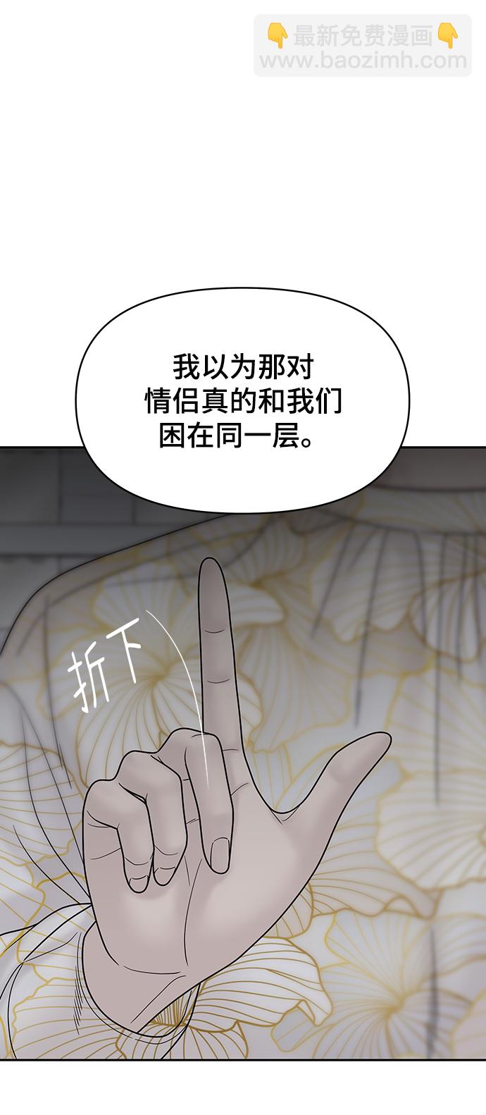 第74话74