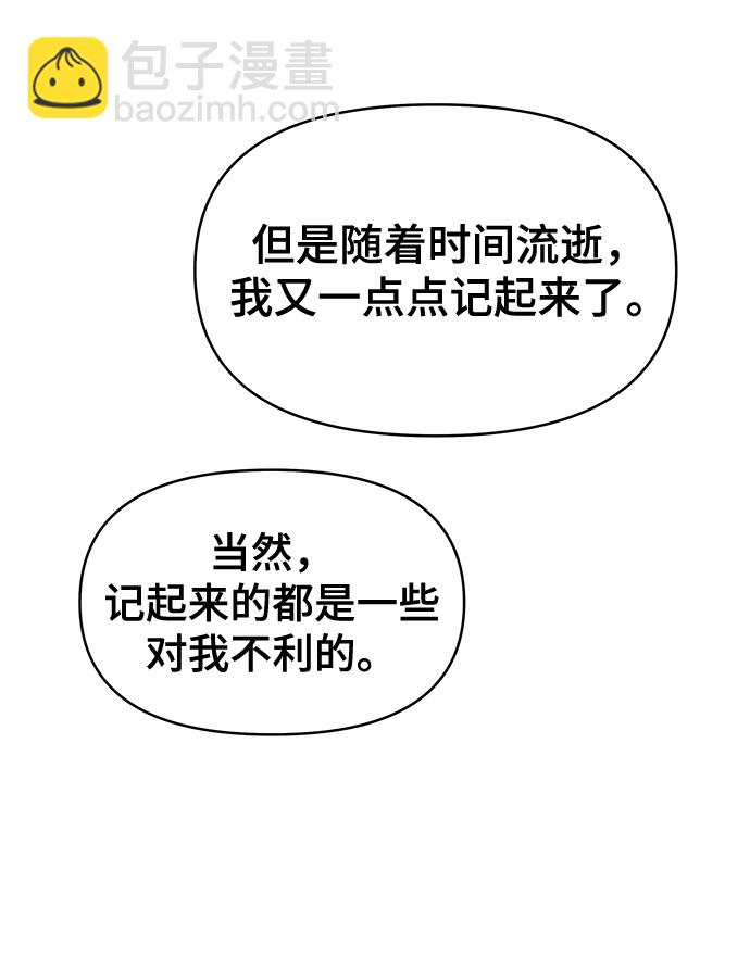 第74话76
