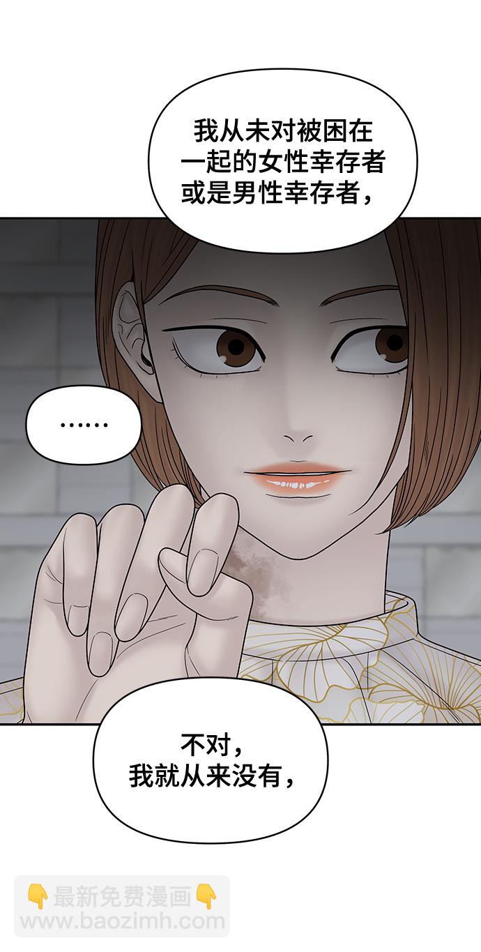 第74话80