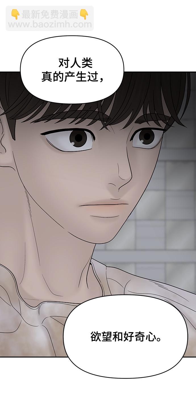第74话81