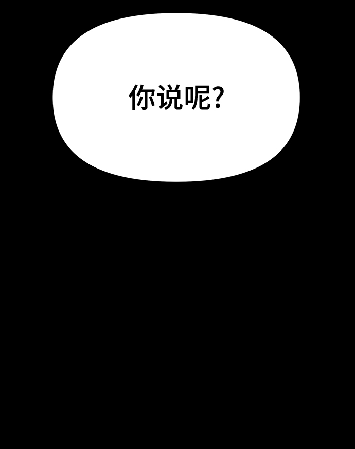 第74话87