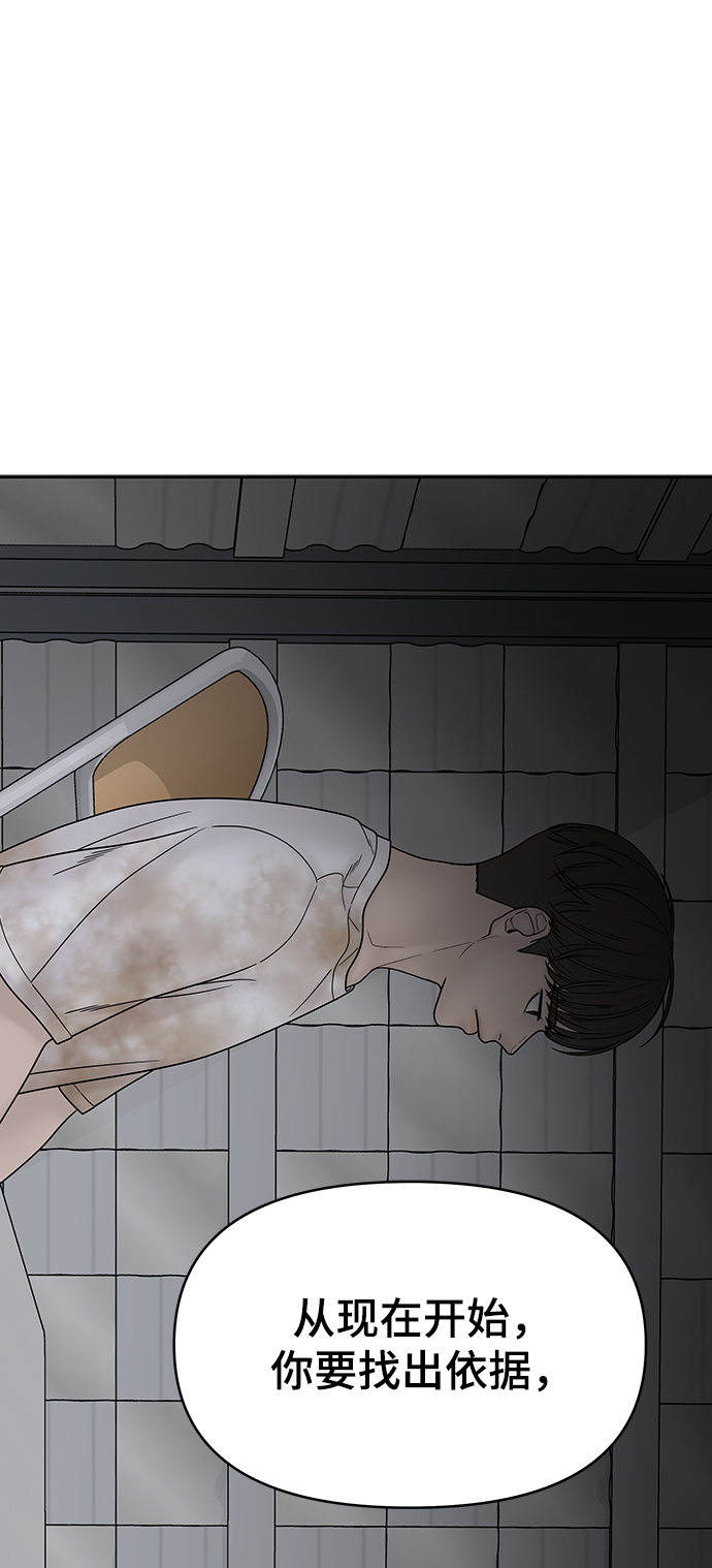 第75话1