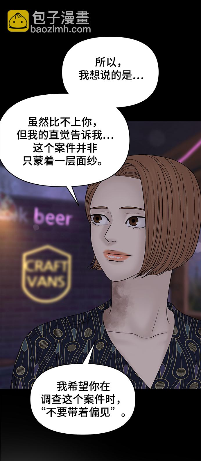 第75话17