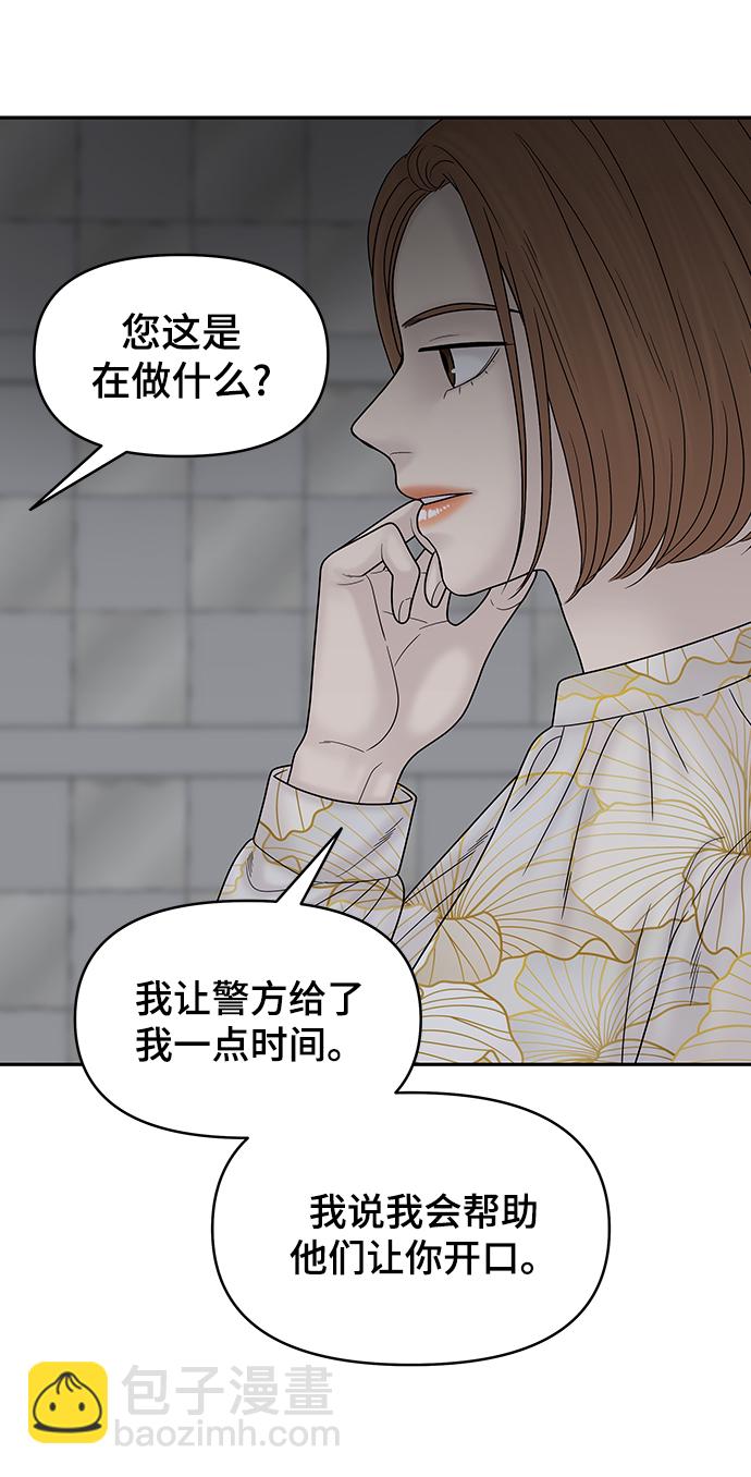 第75话21