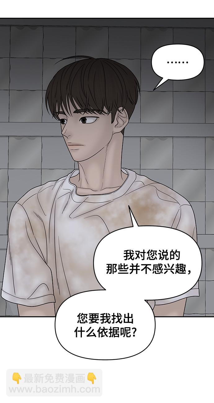第75话22