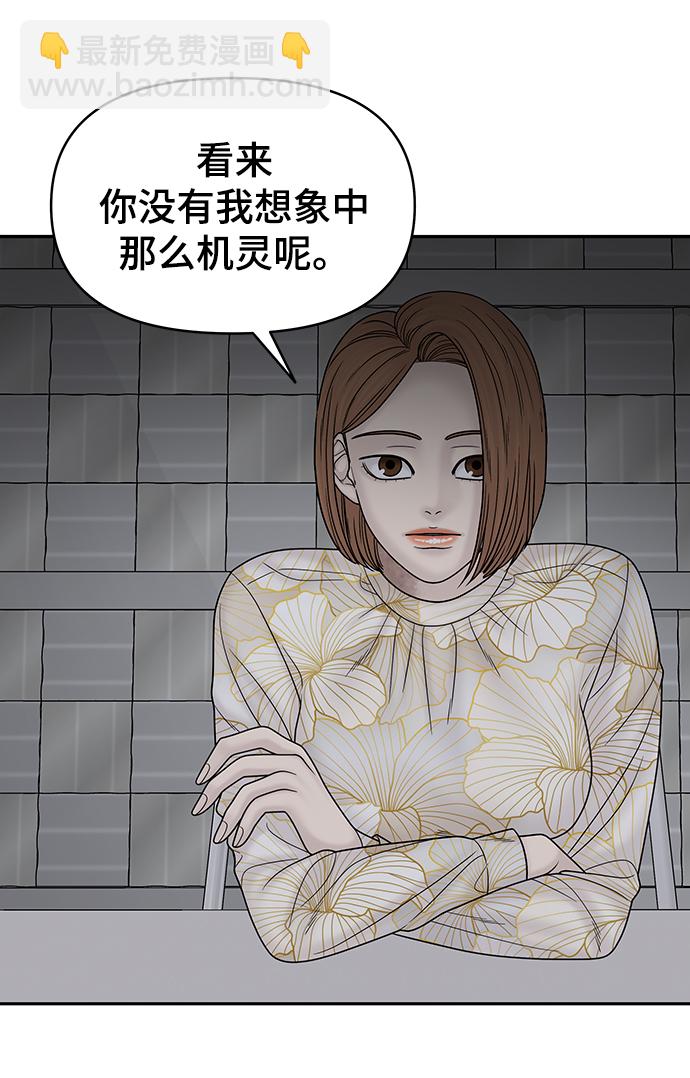 第75话23