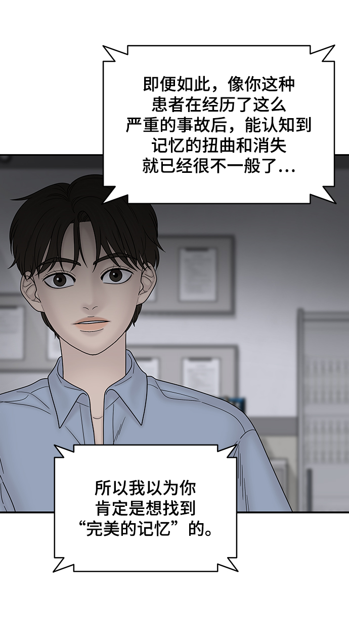 第75话27