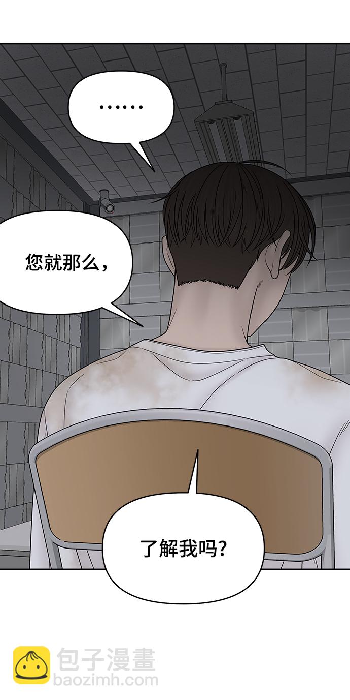 第75话30