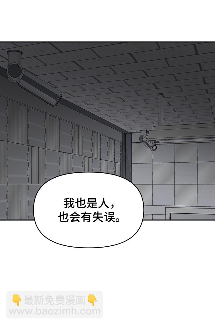 第75话31