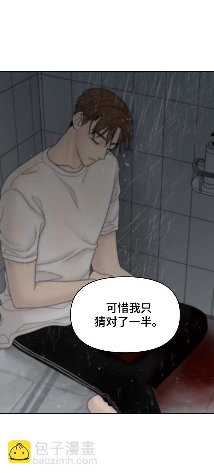 第75话33