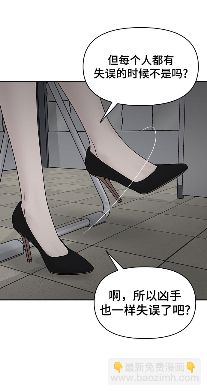 第75话34