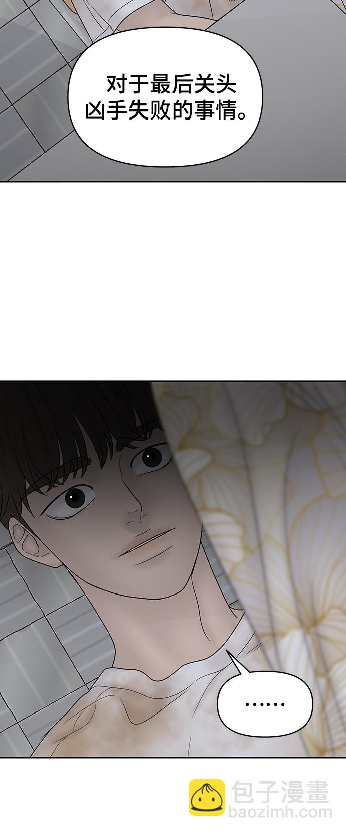 第75话36