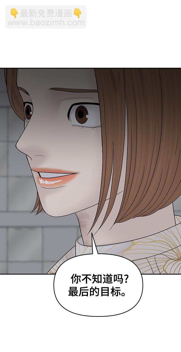 第75话37