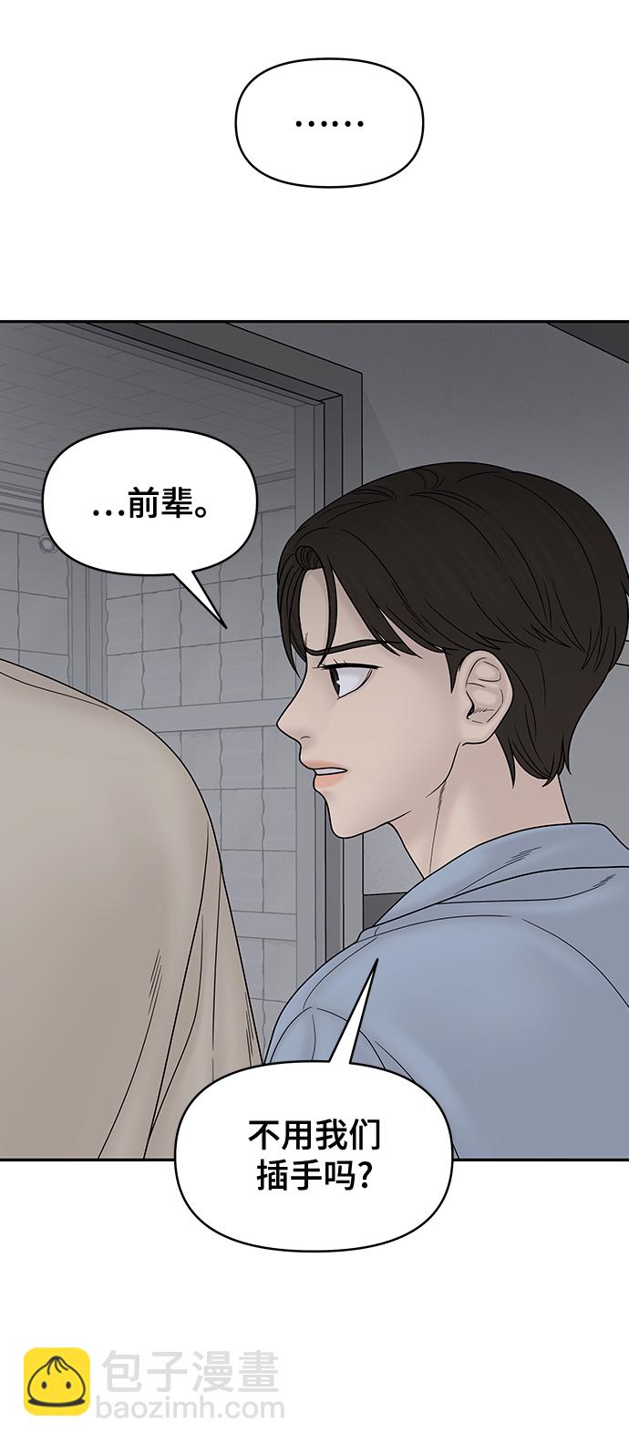 第75话40