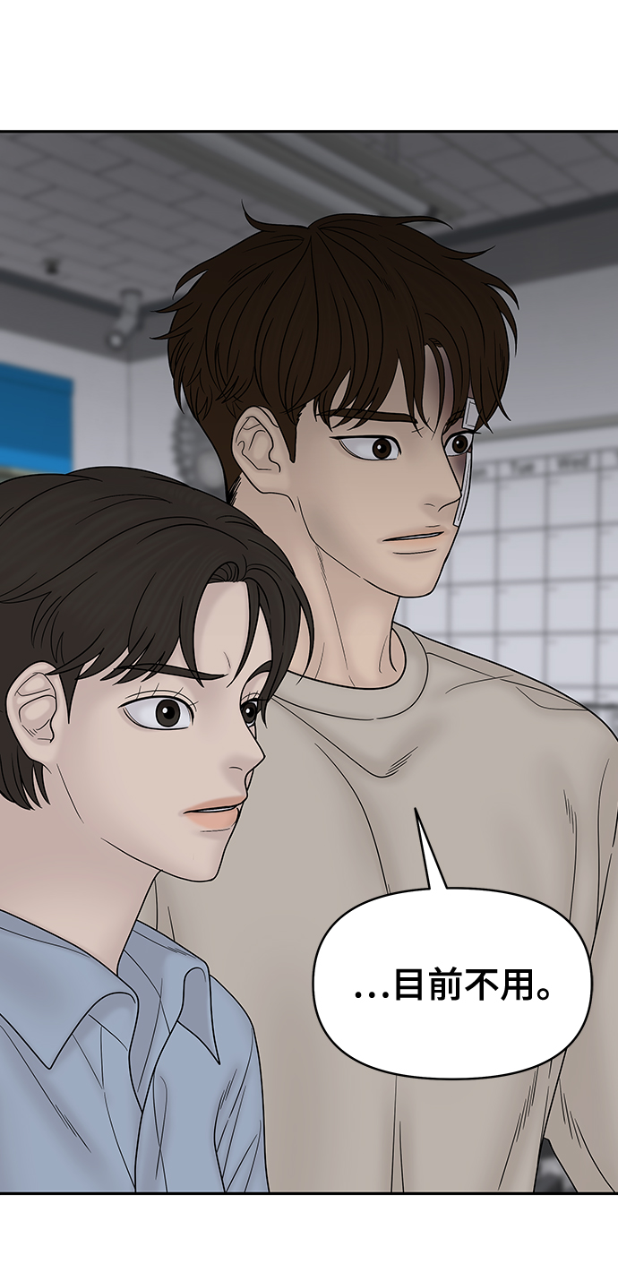 第75话41