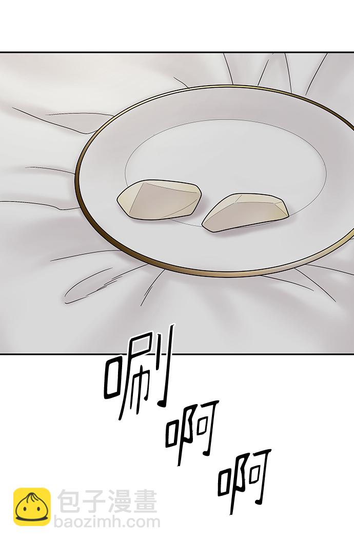 第75话43
