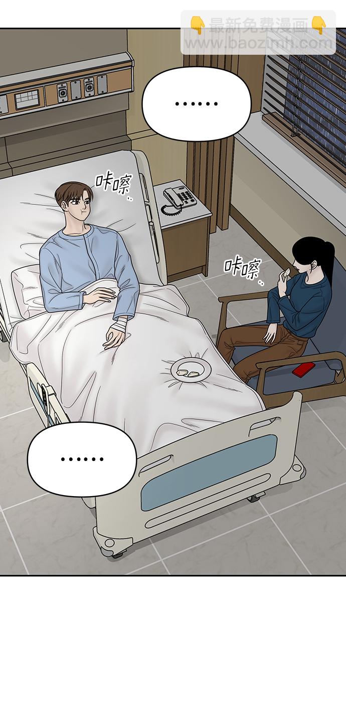 第75话45