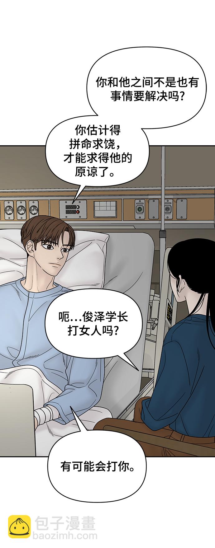 第75话48