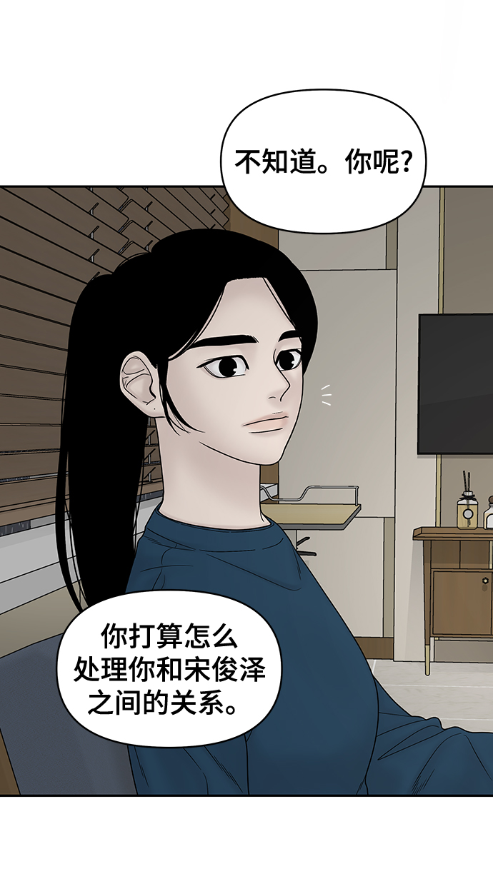 第75话51