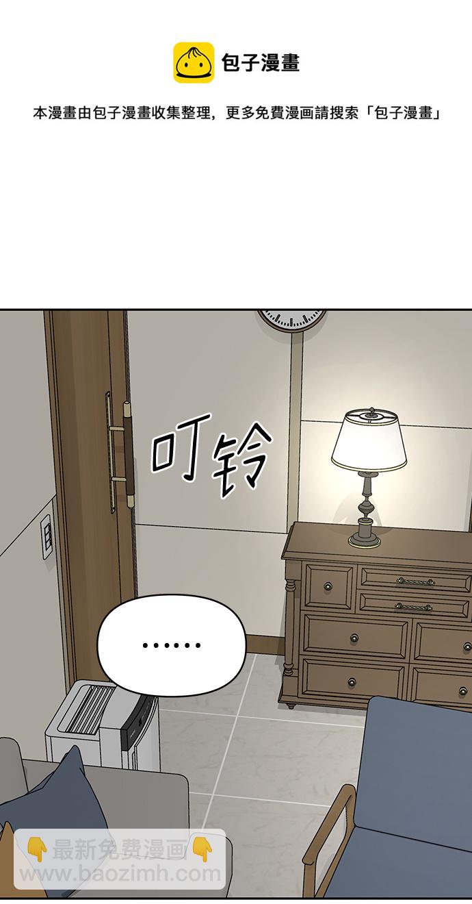 第75话53
