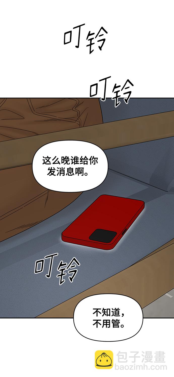 第75话54