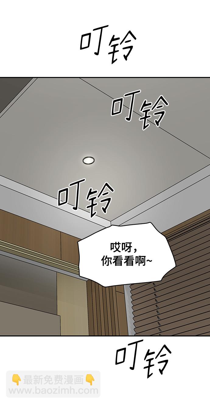 第75话55