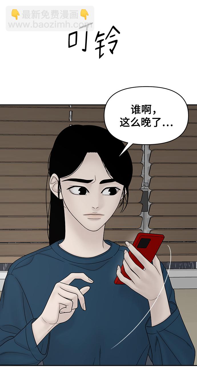 第75话56