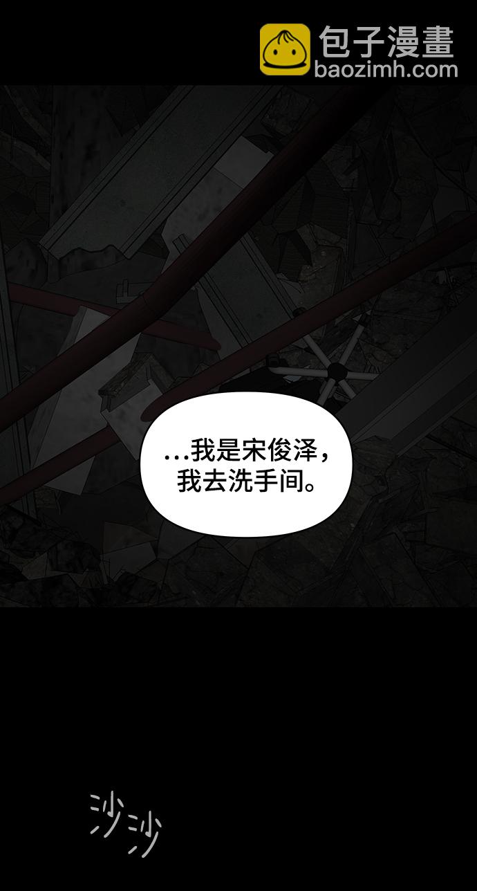 第75话68